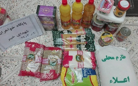 کمک مومنانه پایگاه خیبر (خواهران)