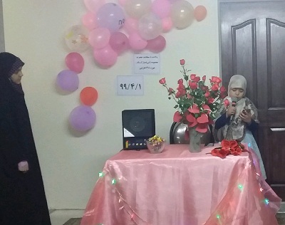 مراسم جشن روز دختر برگزار شد
