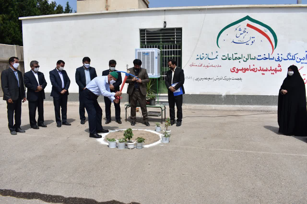 آغاز ساخت نمازخانه خیّرساز دبستان شهید منتظری شاهرود/افتتاح سه پروژه خیرساز در مهرماه