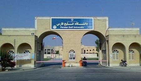 ناکارآمدی سیستم مدیریت و آموزشی دانشگاه خلیج فارس صدای دانشجویان را درآورده!