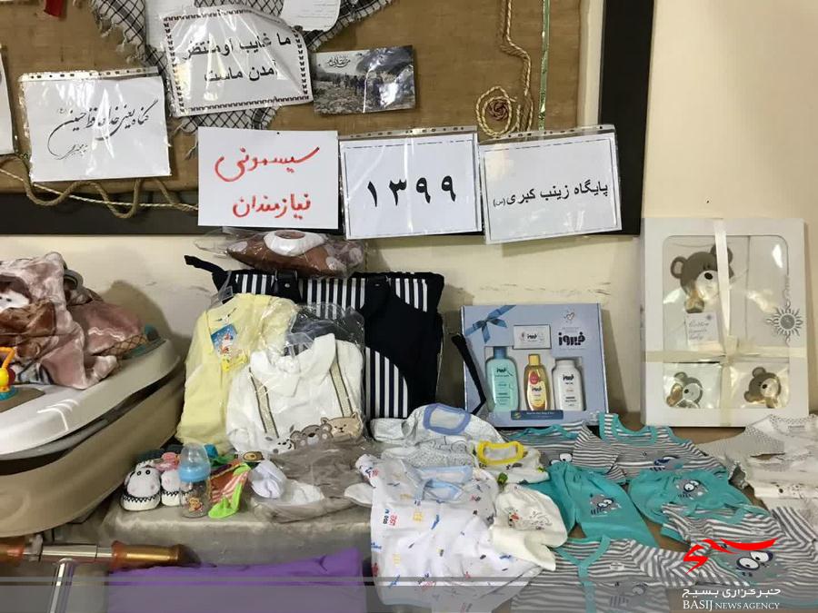 تهیه و توزیع وسایل و سیسمونی نوزاد در بین خانواده‌های نیازمند در منطقه حصارک کرج