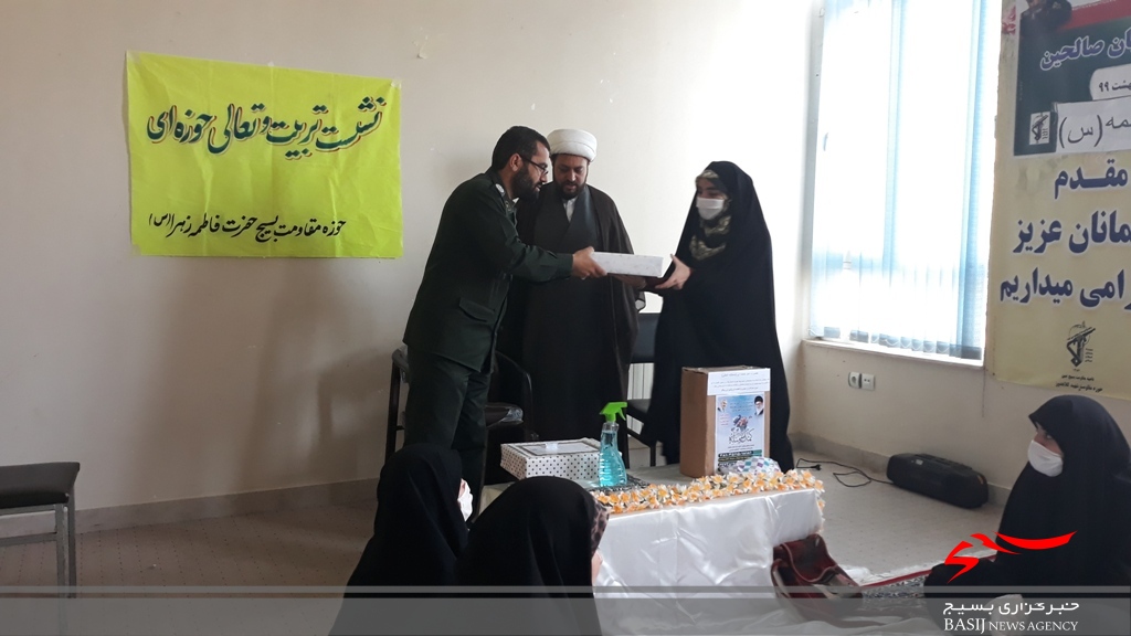 برگزاری ویژه برنامه عفاف و حجاب در شهرستان نمین برگزاری ویژه برنامه عفاف و حجاب در شهرستان نمین