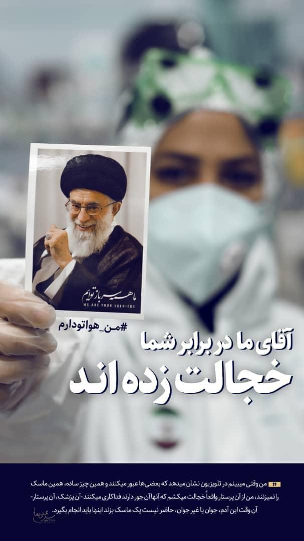 انتشار اولین کتاب تصویری با موضوع مدافعان سلامت در هفته جاری/ کاری از مسئول انجمن عکس سازمان بسیج هنرمندان شیراز