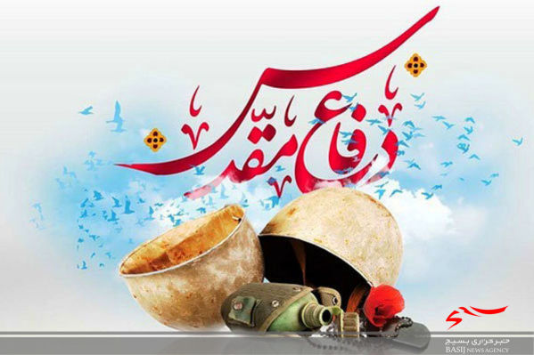 فرمانده سپاه صاحب الزمان دیلم برنامه های هفته دفاع مقدس را تشریح کرد