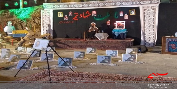 جوانان در مقابله با جریان نفاق و تحریف ،درس استقامت و ماندگاری را از شهدا بیاموزند جوانان در مقابله با جریان نفاق و تحریف ،درس استقامت و ماندگاری را از شهدا بیاموزند
