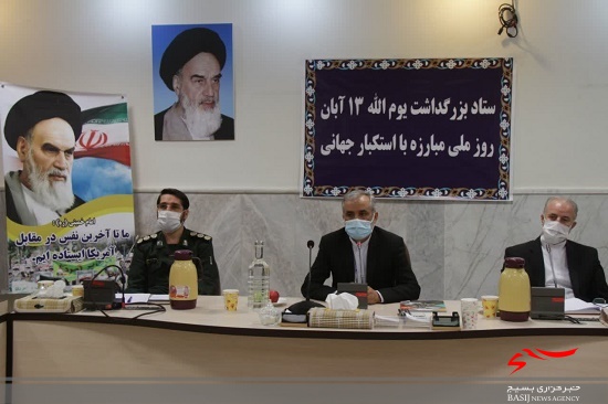 نشست ستاد بزرگداشت بوم الله ۱۳ آبان، روز ملی مبارزه با استکبار جهانی در قم برگزار شد