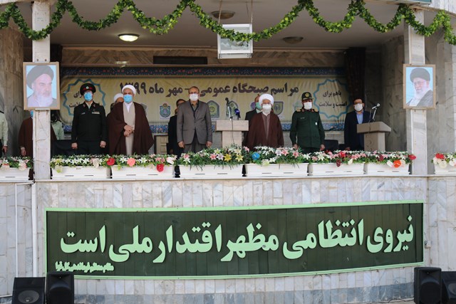 برگزاری مراسم صبحگاه مشترک نیروی انتظامی در زنجان به روایت تصویر