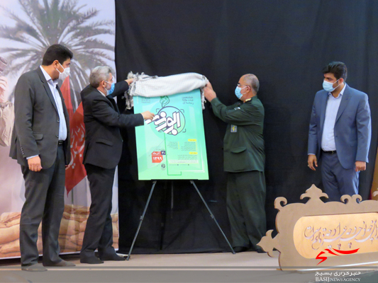 تجلیل از فعالان رسانه در برگزاری کنگره شهدای بوشهر/ رونمایی از پوستر ششمین جشنواره رسانه‌ای ابوذر در بوشهر