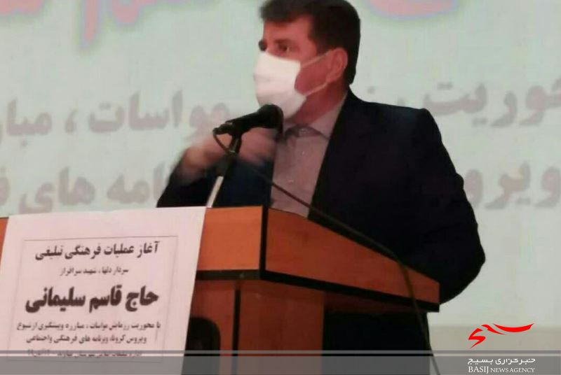 نهادینه‌سازی فرهنگ با استفاده از ظرفیت روحانیون