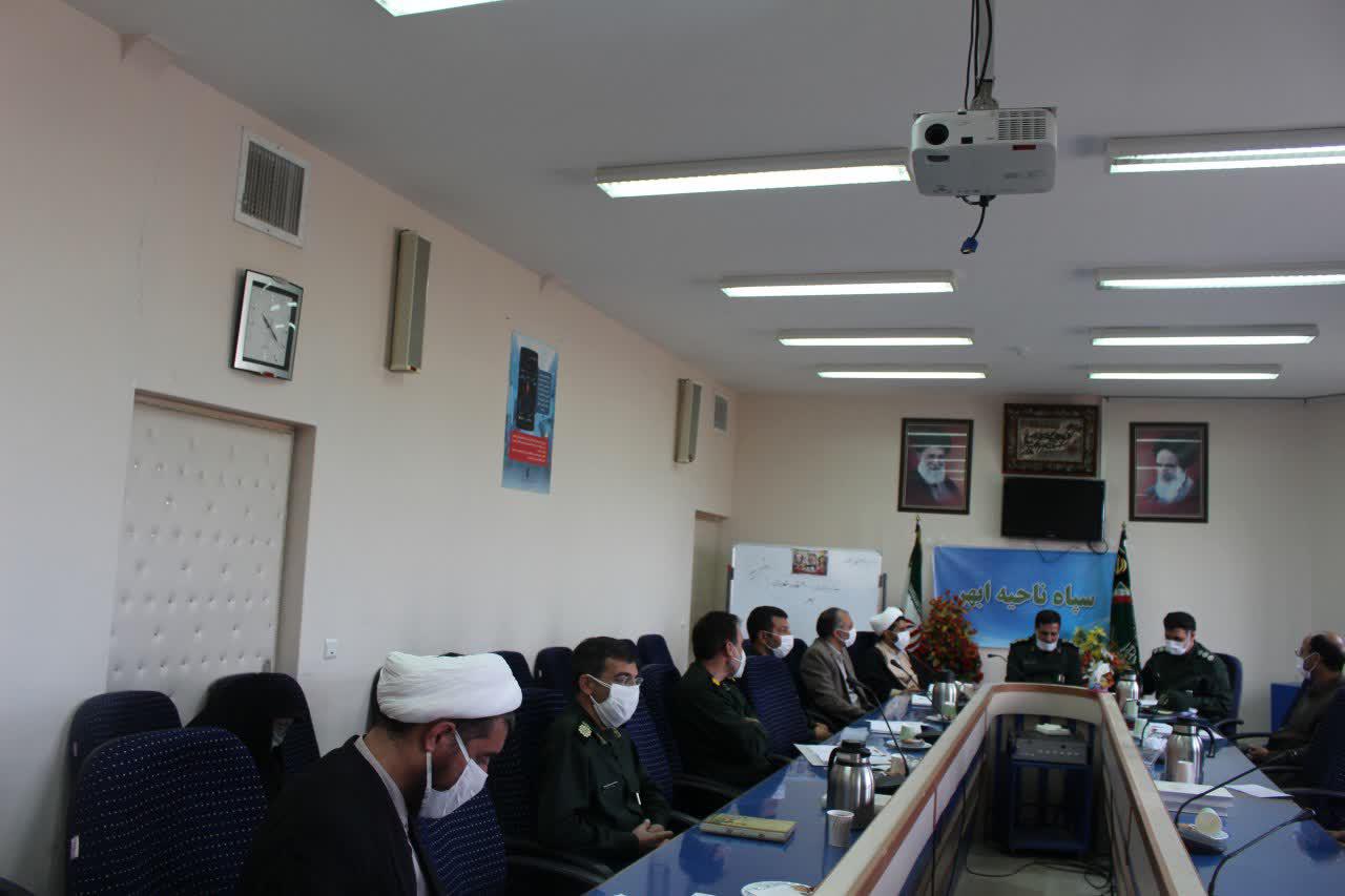 جلسه هماهنگی کنگره 3535 شهید استان زنجان در شهرستان ابهر برگزار شد