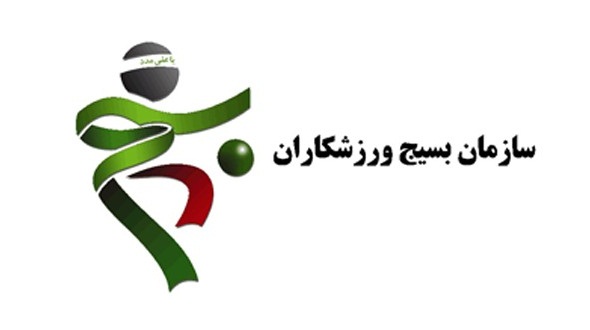 بیانیه بسیج ورزشکاران استان همدان در محکومیت حمایت رئیس جمهور فرانسه از توهین به پیامبر اسلام (ص)