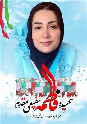 هفتمین شهید سلامت در استان البرز آسمانی شد + تصویر