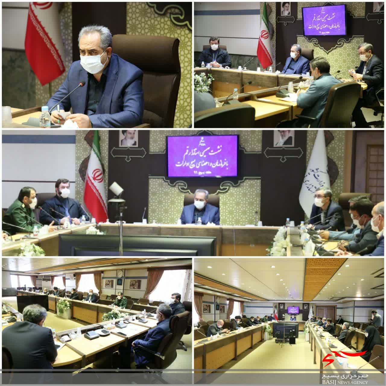 نشست استاندار قم با سازمان بسیج ادارات استان