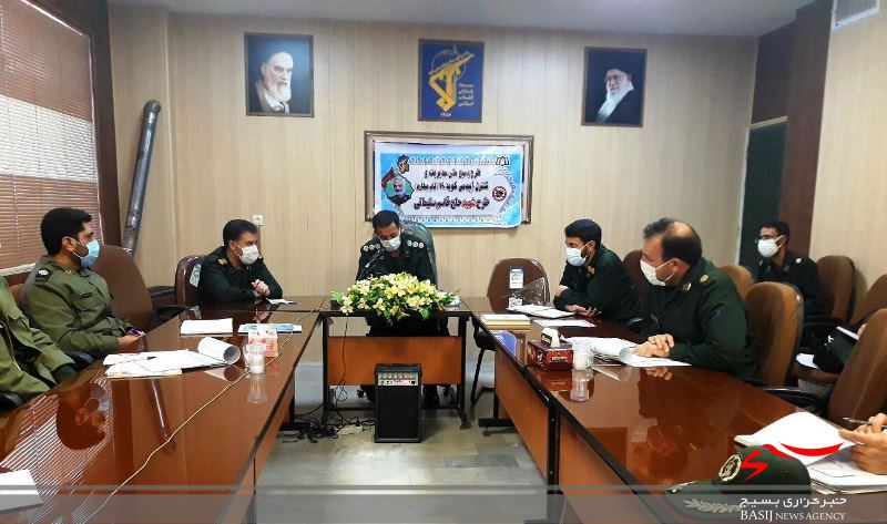برگزاری جلسه هماهنگی طرح شهید «سلیمانی» در سپاه کبودراهنگ