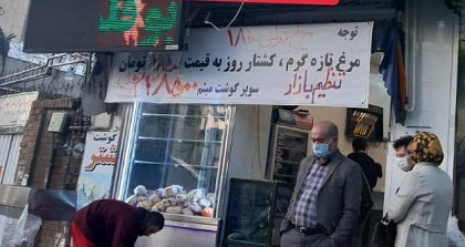 تنظیم بازار قیمت مرغ در منطقه 5 تهران