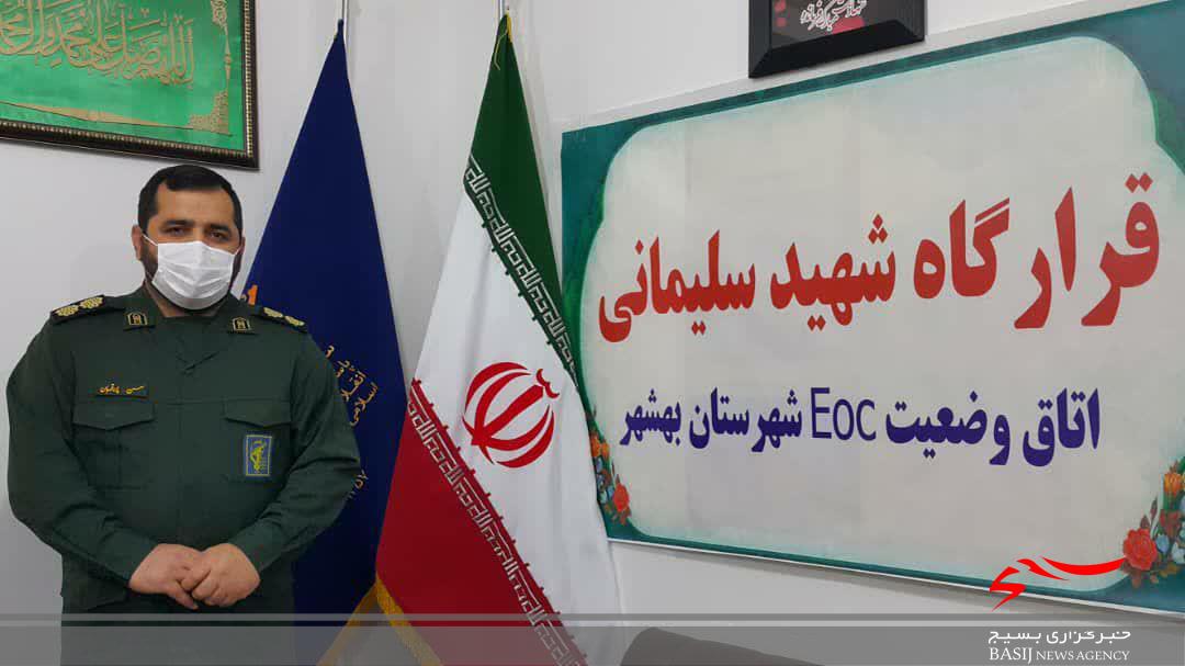 راه اندازی قرارگاه شهید سلیمانی در بهشهر / سپاه آماده خدمات دهی به مردم است