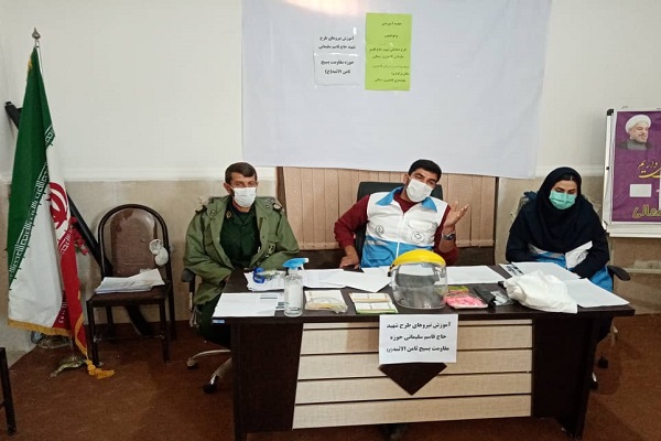 آموزش نیروهای داوطلب بسیج در راستای اجرای طرح آموزش نیروهای داوطلب بسیج در راستای اجرای طرح