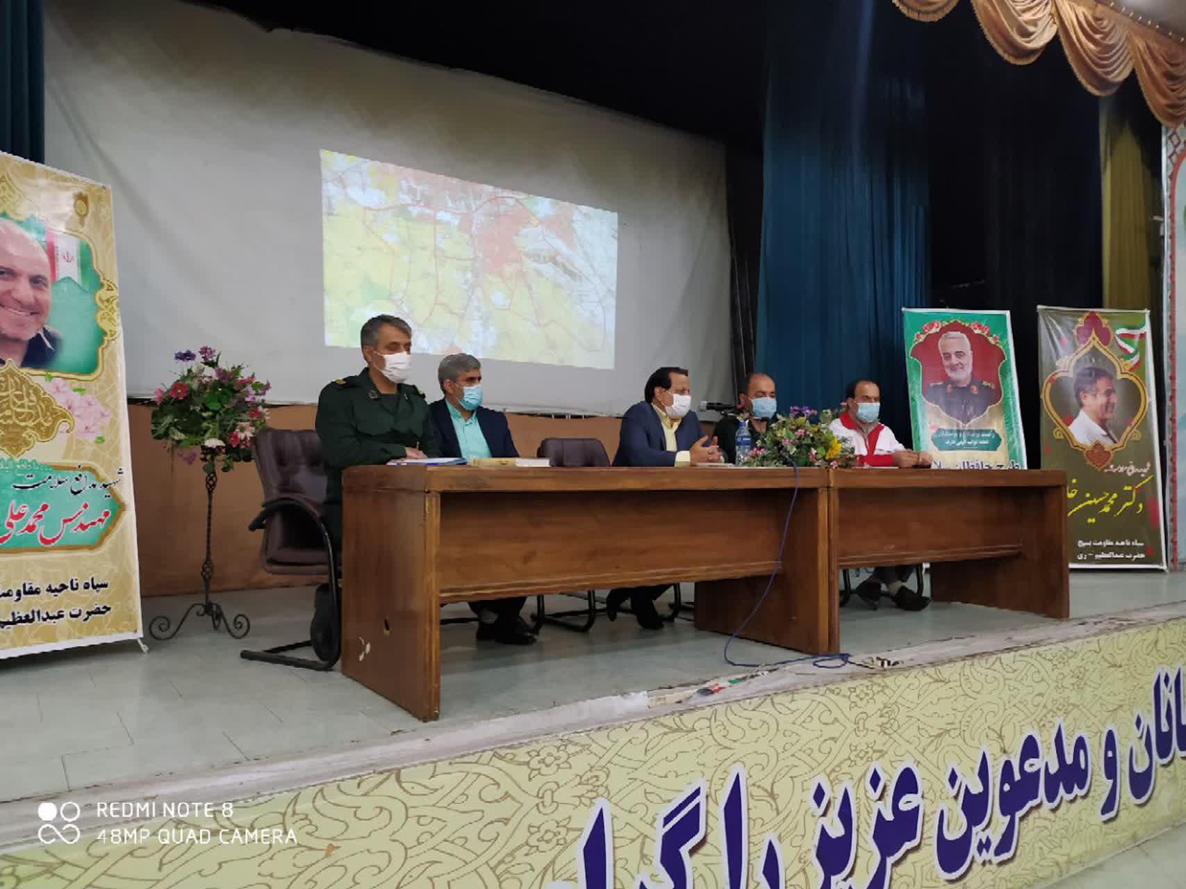 برگزاری نشست هماهنگی طرح شهید سپهبد حاج قاسم سلیمانی در سپاه حضرت عبدالعظیم(ع)شهرستان ری