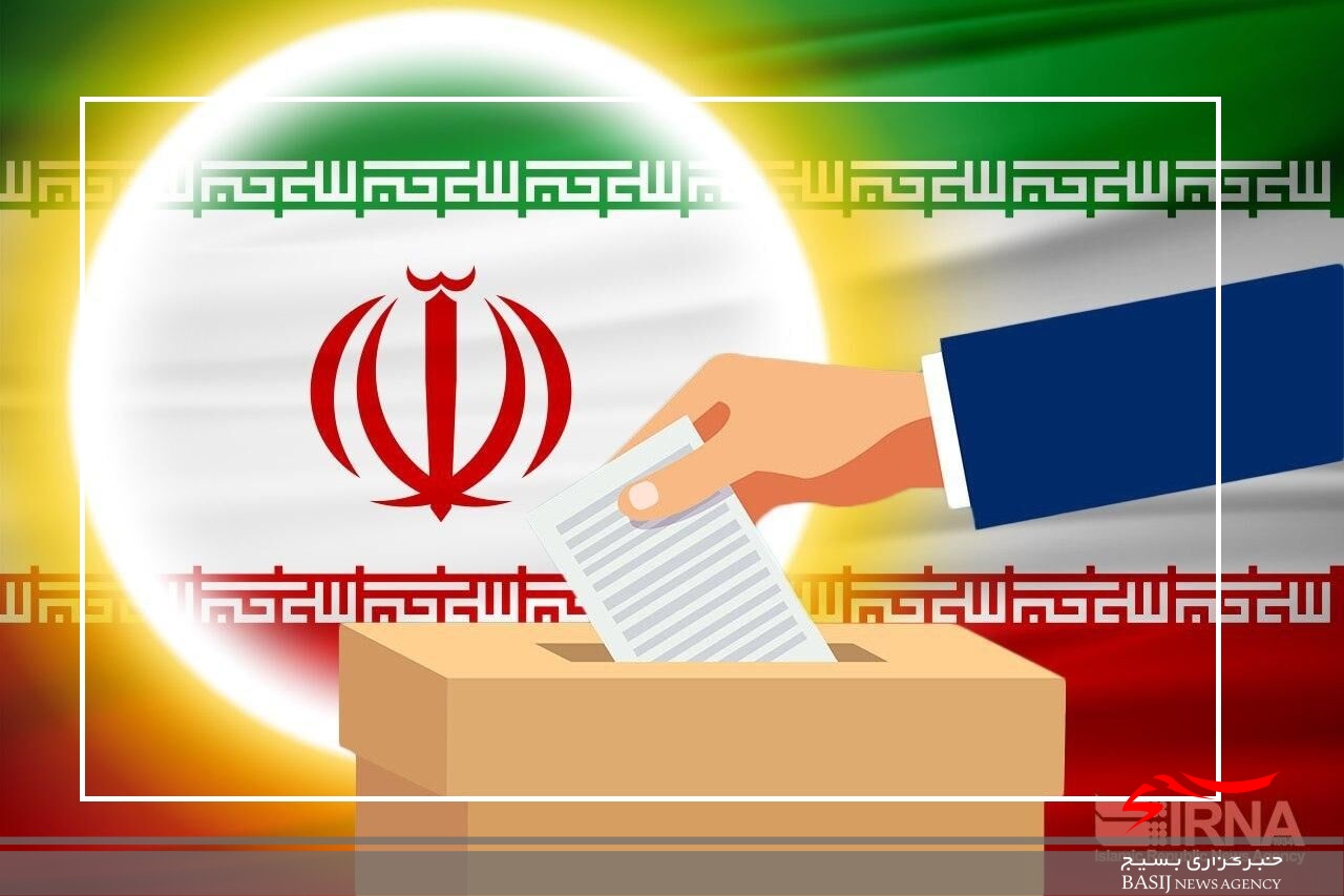 اطلاعیه شماره ۱۳ ستاد انتخابات کشور صادر شد