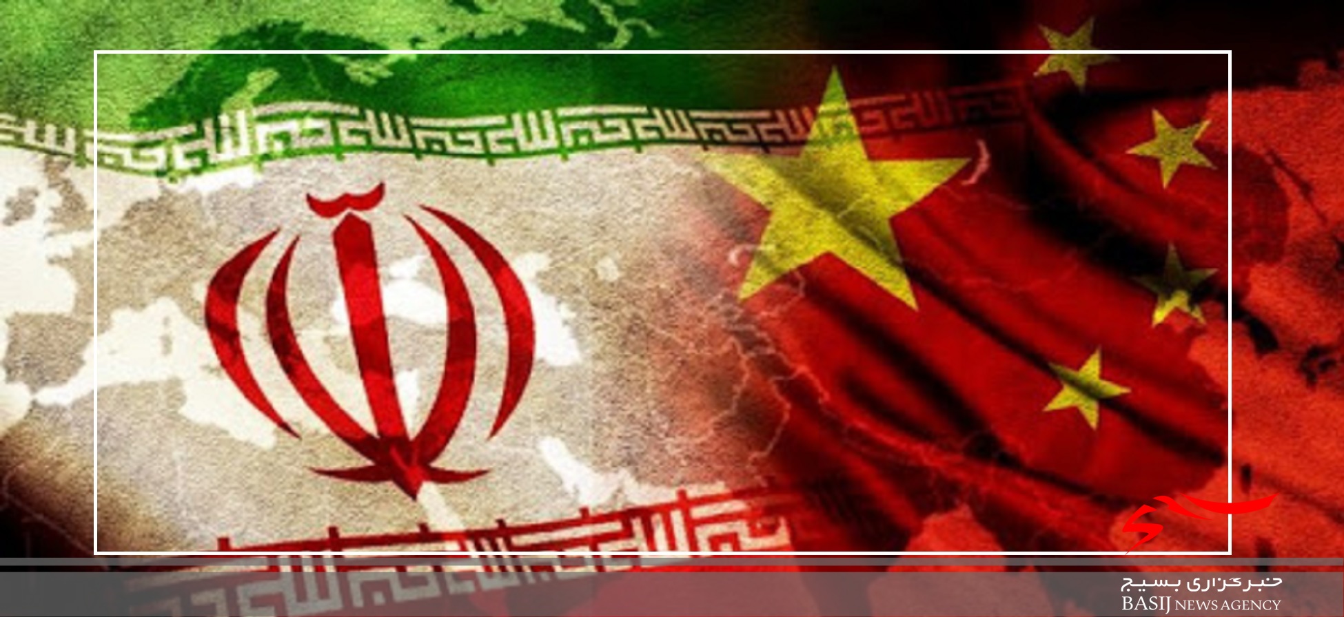 سند همکاری ایران با چین، توافق‌نامه است نه قرارداد .