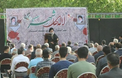 یادواره شهدای گمنام در بوستان 15 خرداد