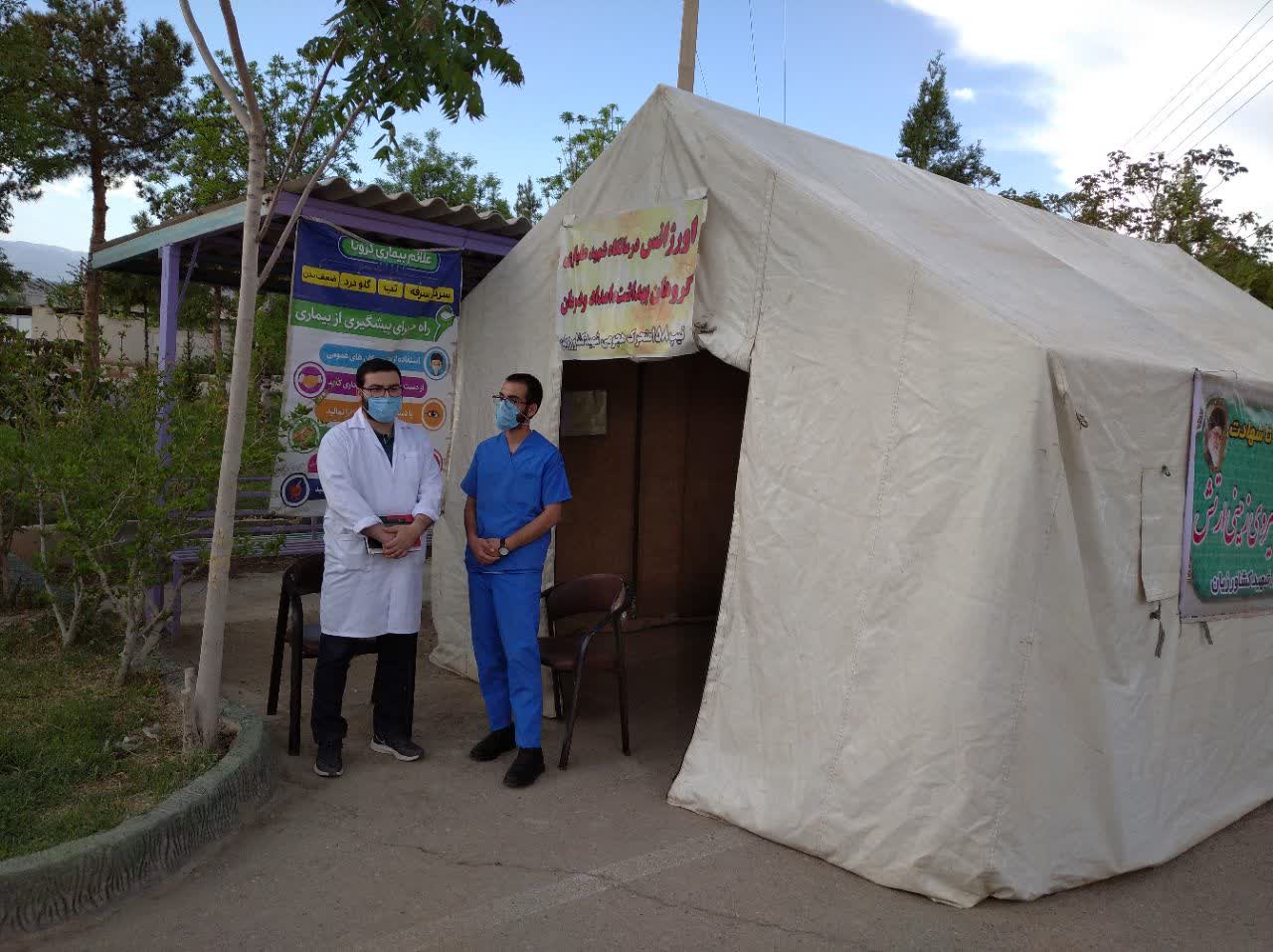 برپایی ایستگاه سلامت در کوی سازمانی شهید علیاری ارتش شاهرود