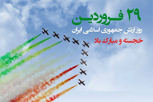 پیام تبریک فرمانده سپاه استان البرز به مناسبت روز ارتش