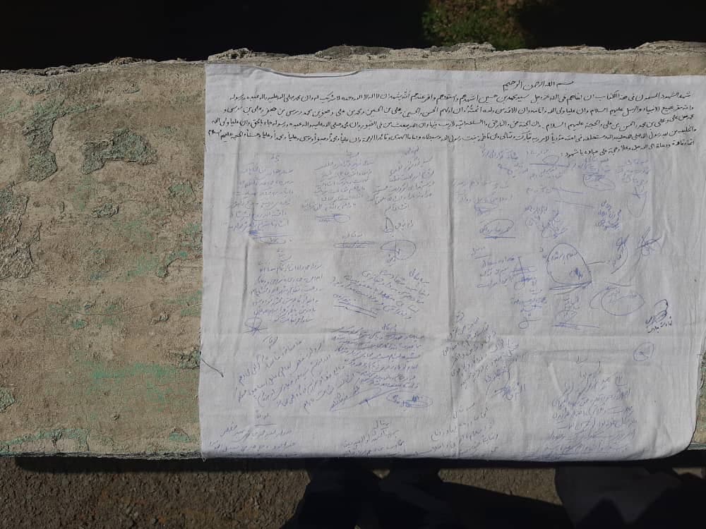 دست نوشته شهید حجازی که قرار است با پیکرش دفن شود