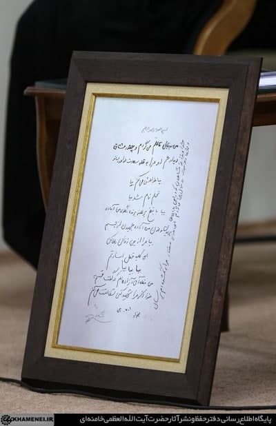 دست&zwnj;نوشته حاج قاسم  درباره اشتیاق به شهادت+عکس