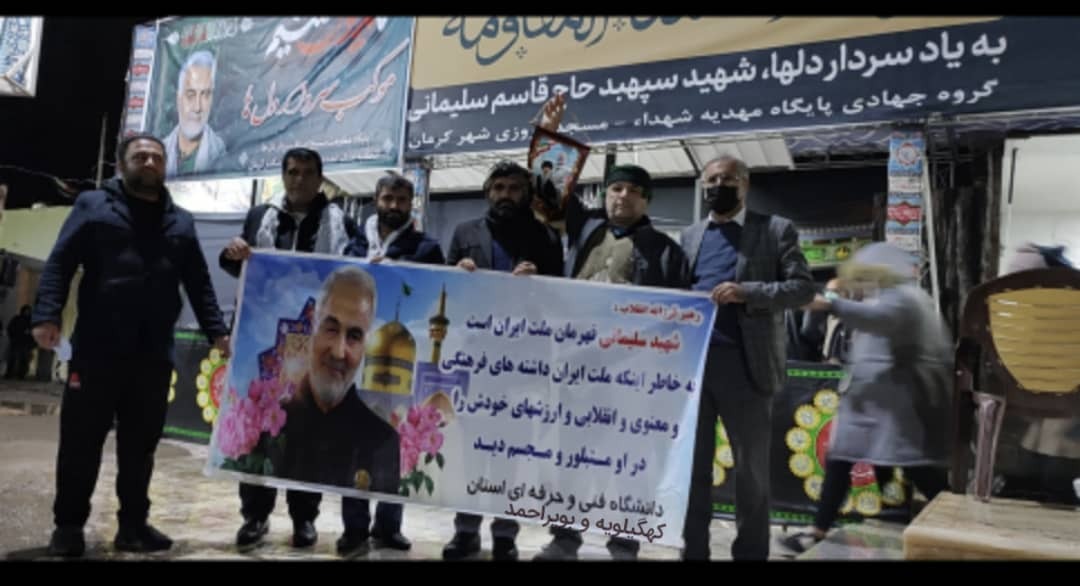 حضور اساتید و کارکنان دانشگاه فنی و حرفه ای کهگیلویه و بویراحمد بر سر مزار سردار دلها