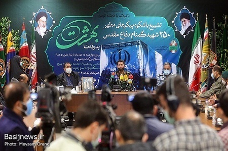 نشست خبری تشییع پیکر۲۵۰ شهیدگمنام دفاع مقدس