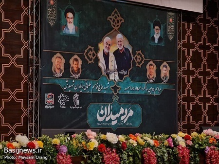 دومین سالگرد شهید سلیمانی و تجلیل از خانواده شهدا