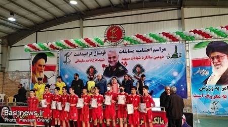 برگزاری مراسم اختتامیه مسابقات فوتسال جام سپهبد شهید‌ سلیمانی