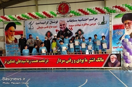 برگزاری مراسم اختتامیه مسابقات فوتسال جام سپهبد شهید‌ سلیمانی