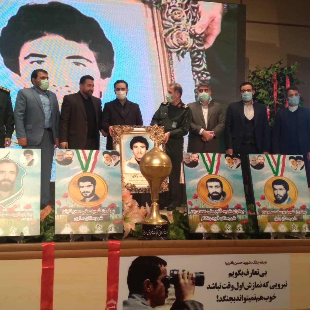 یادواره شهید حسن فقیهی جویباری و 1200 شهید ورزشکار استان مازندران برگزار شد