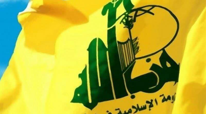 حزب الله درخواست آمریکا را رد کرد