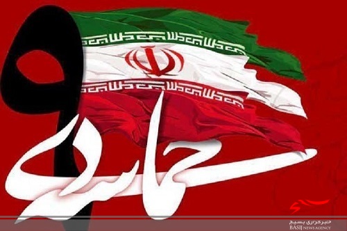 هیچ فتنه‌ای به ملت ایران کارساز نیست/ ۹ دی حماسه‌ای ماندگار است