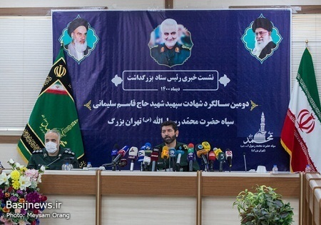 نشست خبری بزرگداشت دومین سالگرد شهادت سپهبد شهید حاج قاسم سلیمانی