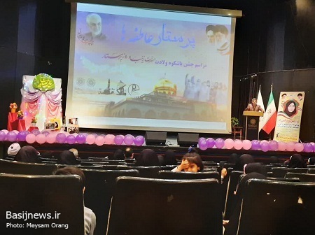 مراسم تجلیل از پرستاران بسیجی و همیاران سلامت