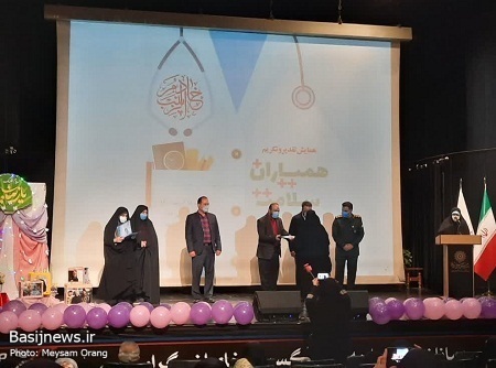 مراسم تجلیل از پرستاران بسیجی و همیاران سلامت