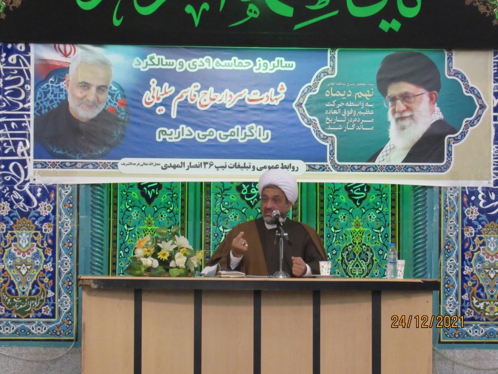 مراسم بزرگداشت 9 دی در تیپ 36 سپاه انصارالمهدی(عج) برگزار شد+تصاویر مراسم بزرگداشت 9 دی در تیپ 36 سپاه انصارالمهدی(عج) برگزار شد+تصاویر