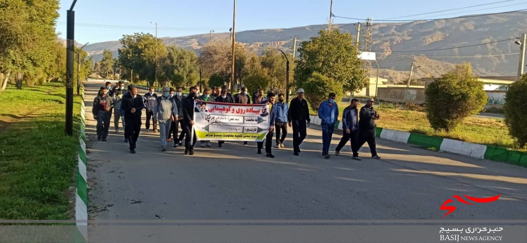 همایش پیاده روی مشترک کارکنان سپاه و ناجا شهرستان چرام