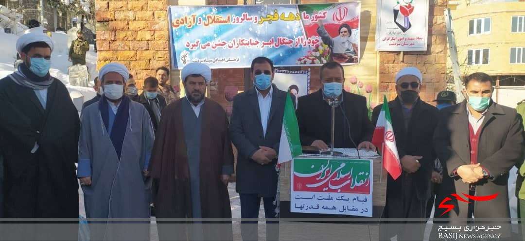 یادواره شهدای کارمند در سردشت برگزار شد