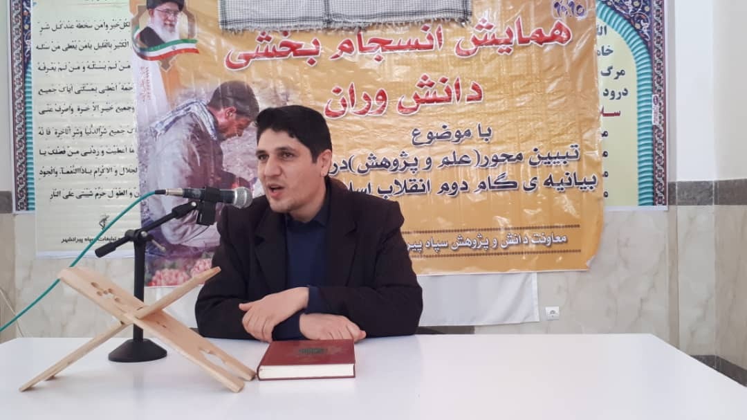 بانوان در پیروزی انقلاب نقش زیادی داشتند