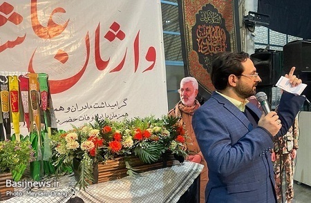 برگزاری اولین یادواره شهدای گمنام در مسجد جامع فاطمیه