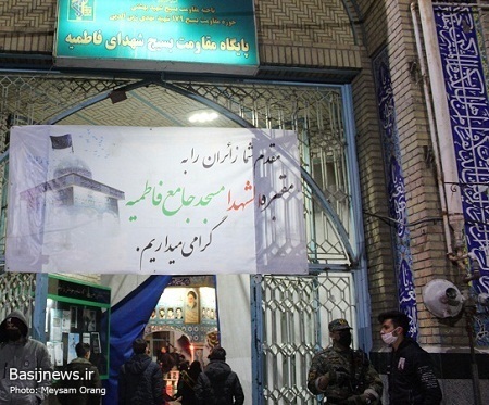 برگزاری اولین یادواره شهدای گمنام در مسجد جامع فاطمیه