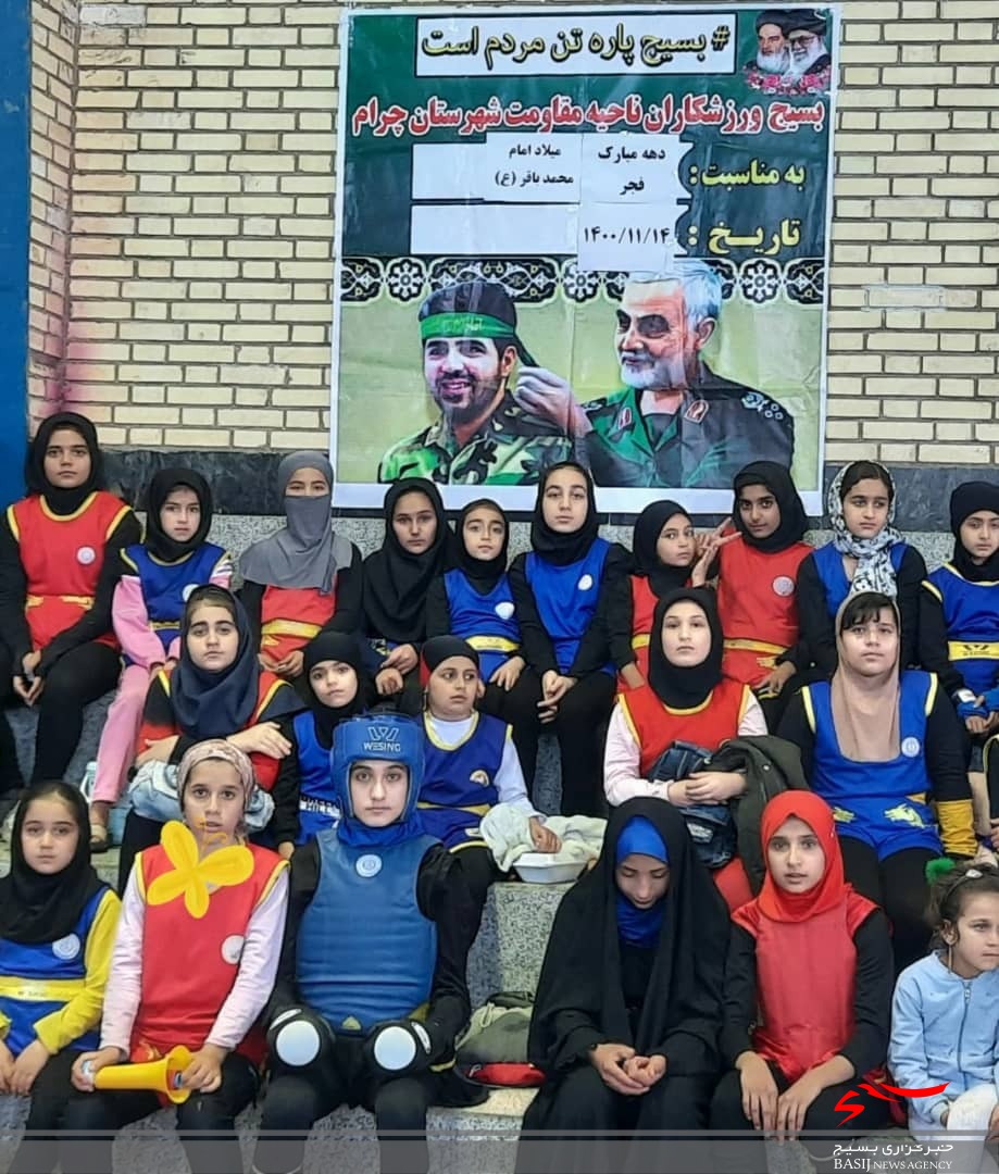 قهرمانی تیم پایگاه استعدادیابی ووشوی بانوان سپاه چرام در مسابقات دهه فجر