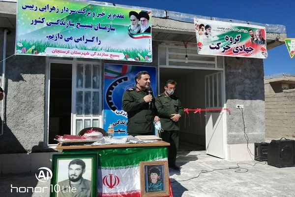 بازدید سردار زهرایی از مناطق محروم شهرستان ارسنجان