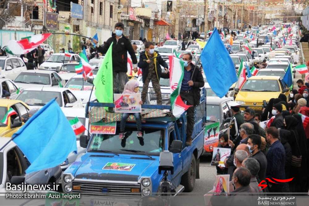 ۲۲ بهمن تماشایی در یاسوج