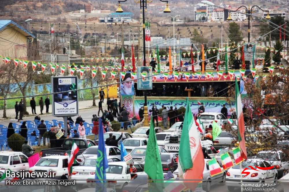 ۲۲ بهمن تماشایی در یاسوج